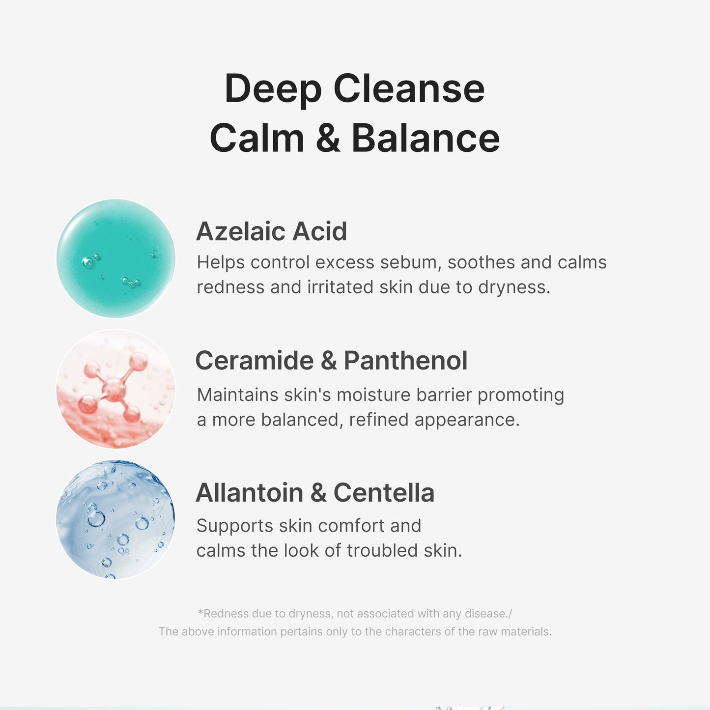 azelaic-acid-capsule-foam-cleanser-d8 02_c4c8d265-d36e-4eaf-8568-fe0d8e9ad8c4.jpg