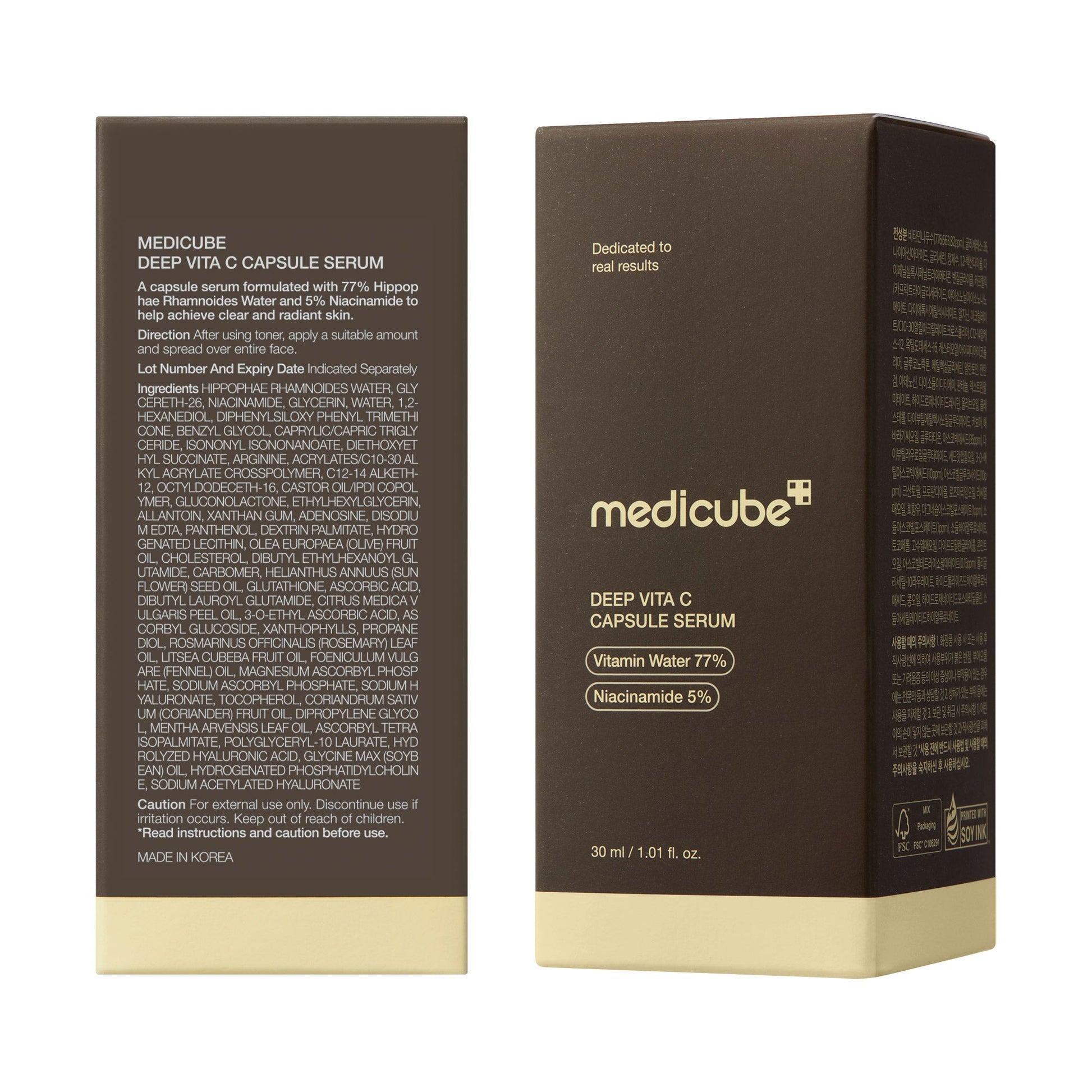 deep-vitamin-c-capsule-serum-i4 08_102cc58a-22c2-4c86-9d64-807d1e0e63ab.jpg