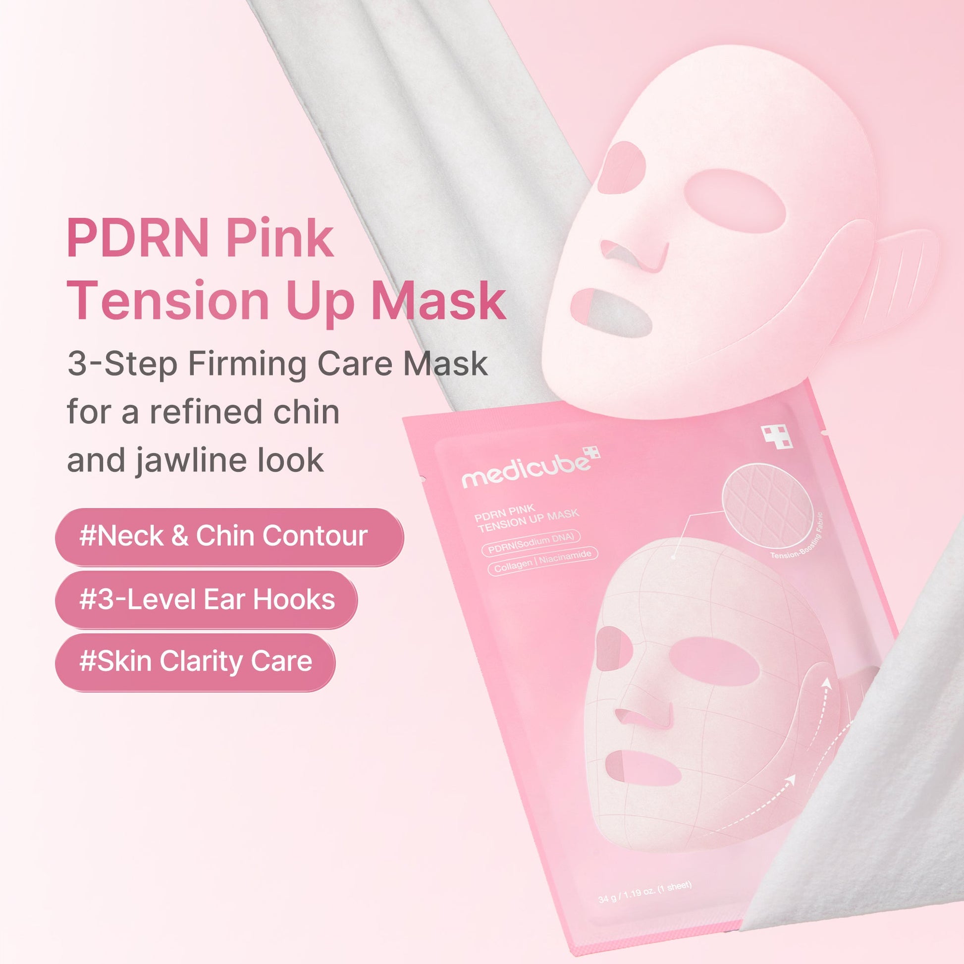 pdrn-pink-tension-up-mask-l2 PDRN_01_e5e991f1-bb8b-4be5-a181-8310ab66b91b.jpg